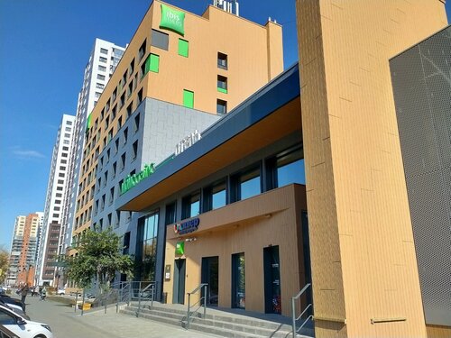 ibis Styles Chelyabinsk, Varaa Hotelli The Central district 