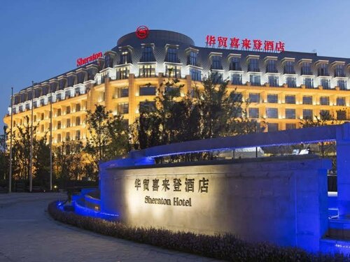 Sheraton Qinhuangdao Beidaihe Hotel, Book Hotel Hotels in Hebei with a Pool, Swimming Pool