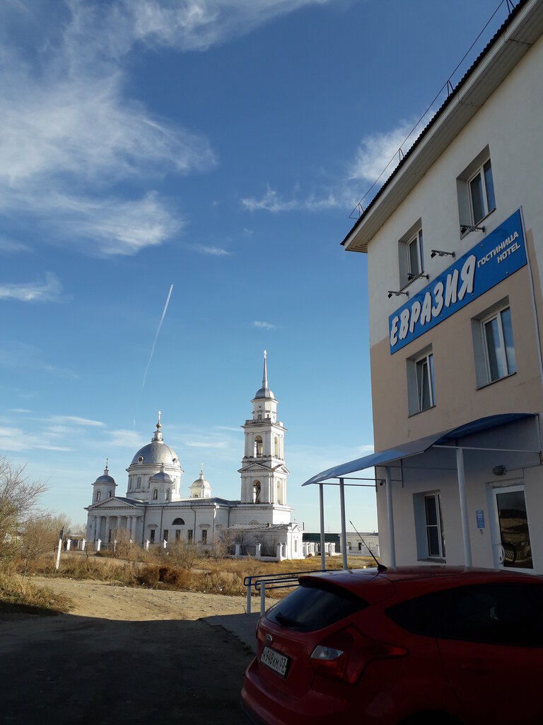 Yevraziya