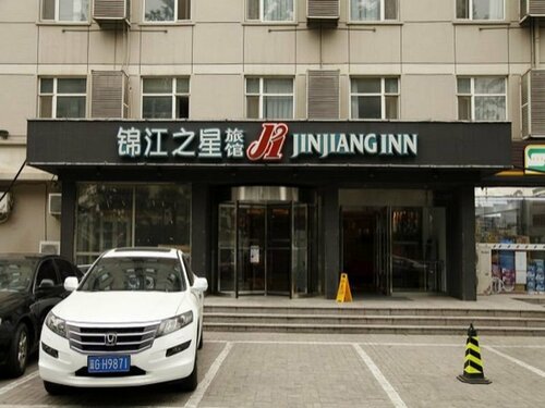 Jinjiang Inn Beijing Olympic Village Datun Road, Rezerwuj Hotel Hotele 3-gwiazdkowe w Pekin, 3*