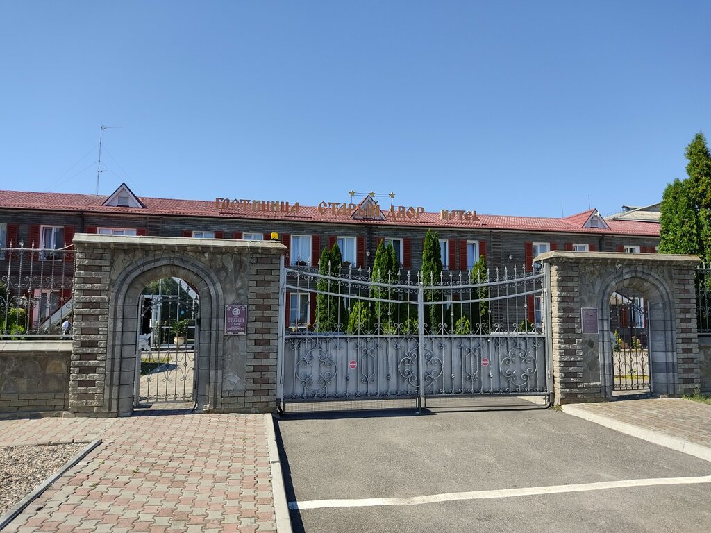 Gostinitsa Stary dvor g.Yessentuki