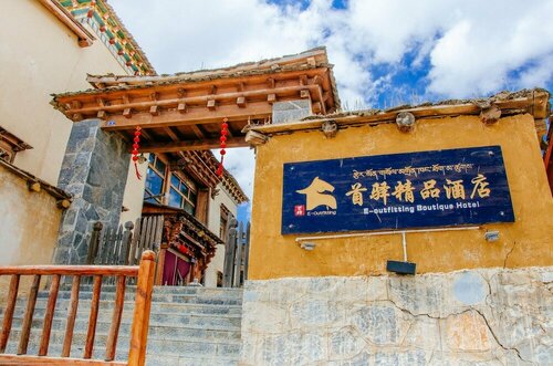 Shangri-La E-Outfitting Boutique Hotel, Buchen Sie Boutique Hotels in Yunnan mit Parkplatz, Parkplätze