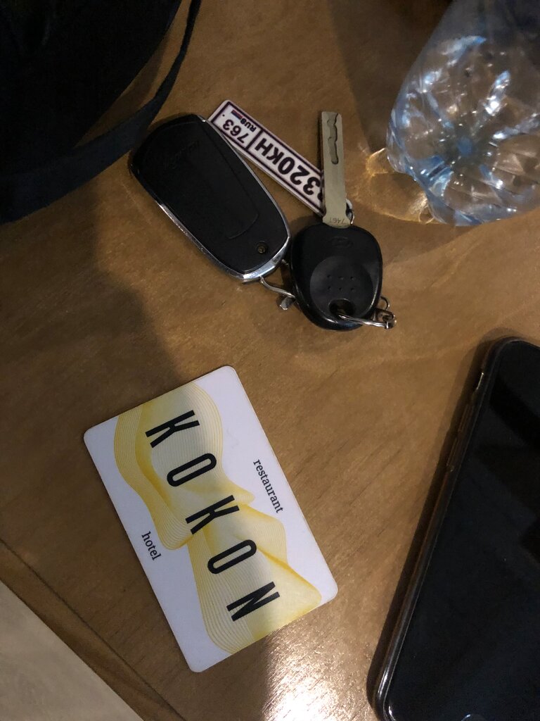 Кокон