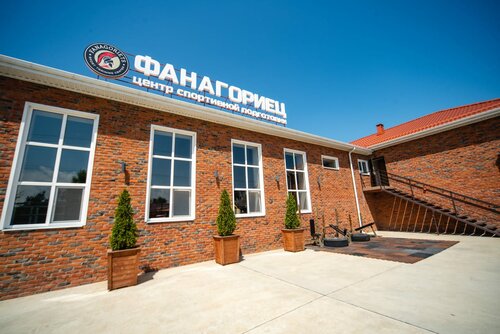 Фанагориец, Забронировать Отель Сенной Таманский полуостров