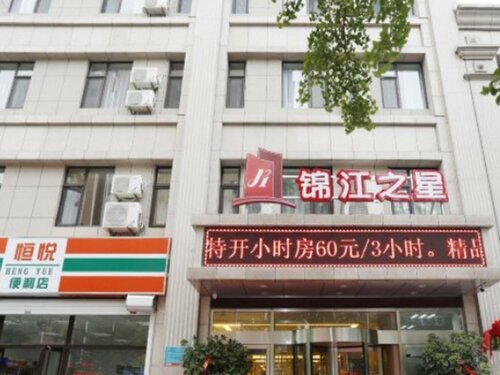 Jinjiang Inn Dandong Yalvjiang Xingwu Road, Забронировать Отель Район Чжэньсин Даньдун