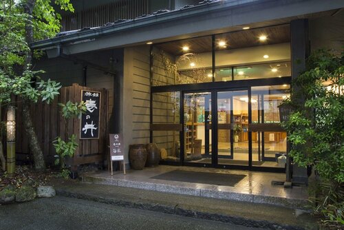 Kurokawa Onsen Ryokan Ichinoi, Buchen Sie Pension Minamioguni Kumamoto