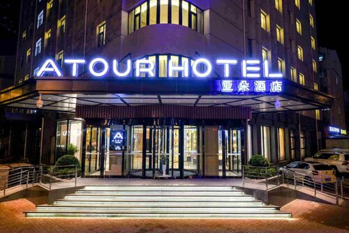 Atour Hotel Langfang Xichang Road, Забронировать Отель Лянфан Хэбэй