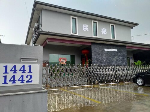 Jinjang Homestay, Забронировать Отель Недорогие отели Федеральной территории Куала-Лумпура, недорого