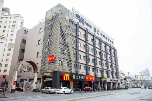 Orange Hotel Shanghai Xujiahui Xietu Road, Varaa Hotelli Xuhui 