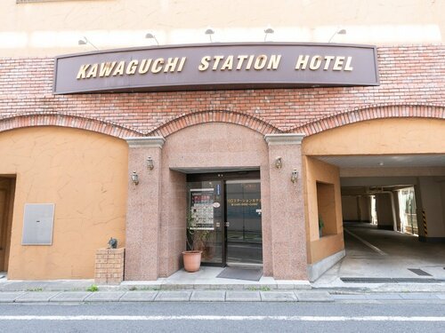 Nishikawaguchi Station Hotel Stay Lounge, Забронировать Отель Отели Сайтама с завтраком, Завтраки