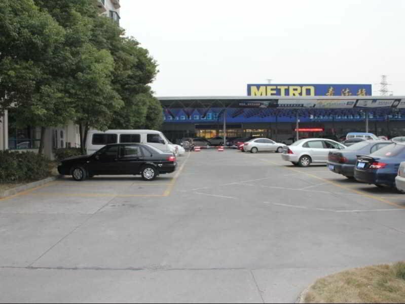 Jinjiang Inn - Metro Supermarket