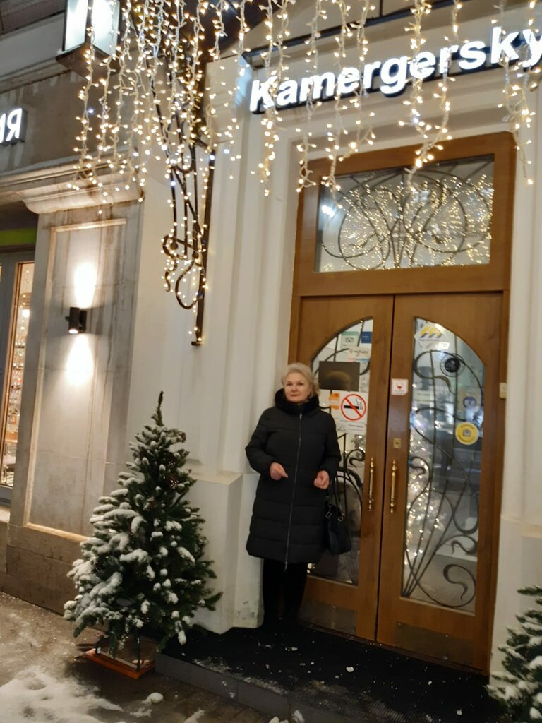 Hotel Kamergersky