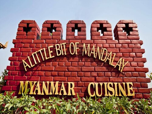 A Little Bit of Mandalay Tavern, Rezerwuj Hotel Mandalay Birma