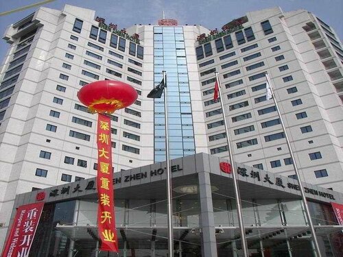 Jin Jiang Shen Zhen Hotel, Забронировать Отель Сичэн Пекин