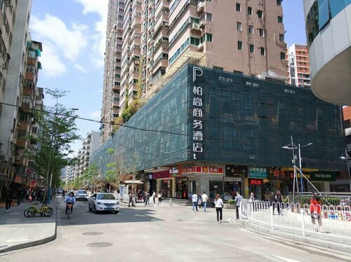 Paco Hotel Tiyuxilu Metro Guangzhou, Забронировать Отель Хуанпу Гуанчжоу