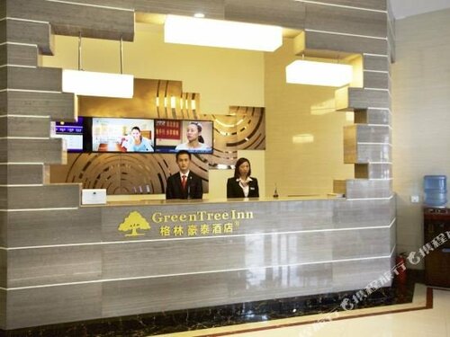 GreenTree Inn Tibet Lhasa The Potala Express Hotel, Rezerwuj Hotel Lhasa Xinjiang