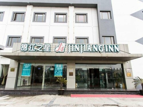 Jinjiang Inn Suzhou Xiangcheng Ave, Забронировать Отель Отели Сучжоу с парковкой, Парковка