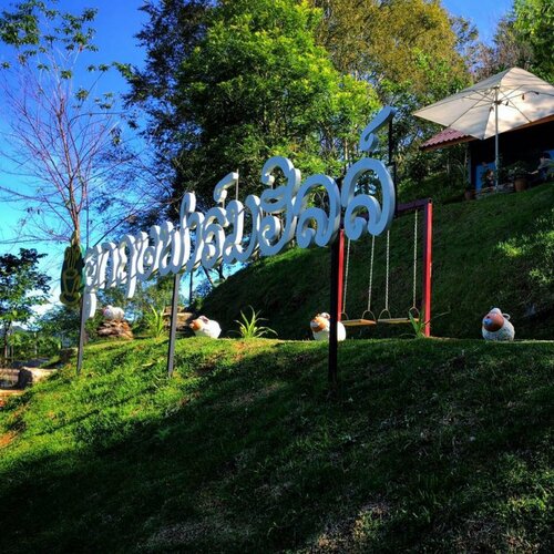 อุกฤษฟาร์มฮิลล์ ภูชี้ฟ้า Ukrist farm hill, Забронировать Фермерский дом Тхоэнг провинция Чианграй