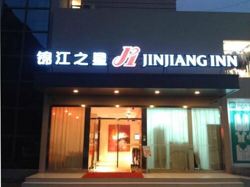 Jinjiang Inn Tongling Changjiang Middle Road, Rezerwuj Hotel Tongling Anhui