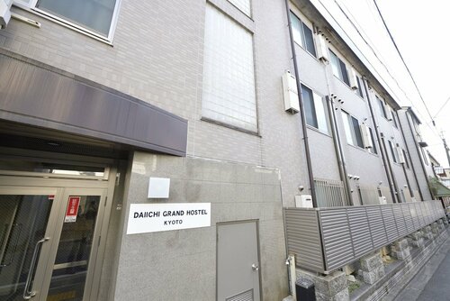 Daiichi Grand Hostel Kyoto, Забронировать Хостел Хостелы Киото, рядом с Hinode-yu, Хостел