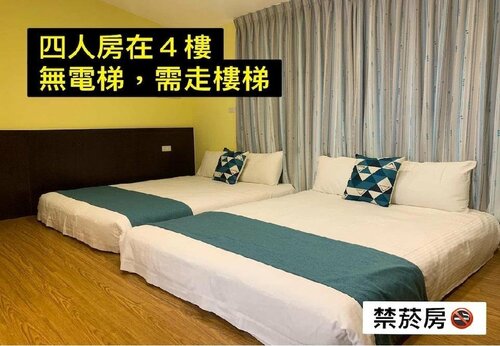 Dream Blueprint Hostel, Rezervați Hostel Luodong Yilan