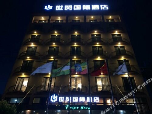 Foyat Hotel, Prenota Hotel Bole Addis Abeba