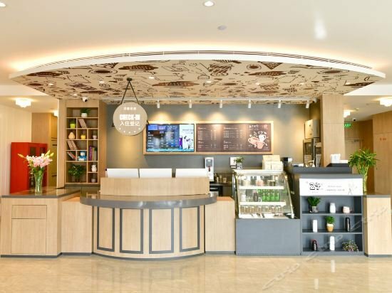 Hanting Hotel Beijing Capital International Airport
