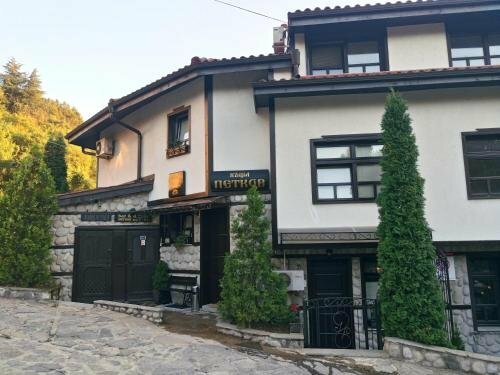 Petkov Guest House, Rezervovat Hotel Blagoevgrad hotely se snídaní, Snídaně