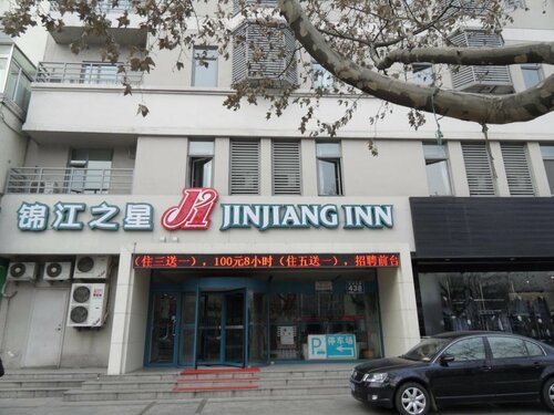 Jinjiang Inn Qingdao Development Zone Jinggangshan Rd., Забронировать Отель Циндао Qingdao Region