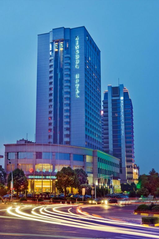 Kingdom Narada Grand Hotel