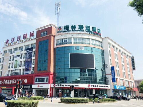 Atour Hotel, Rezerwuj Hotel Hotele w Changshu z Parkingiem, Parking