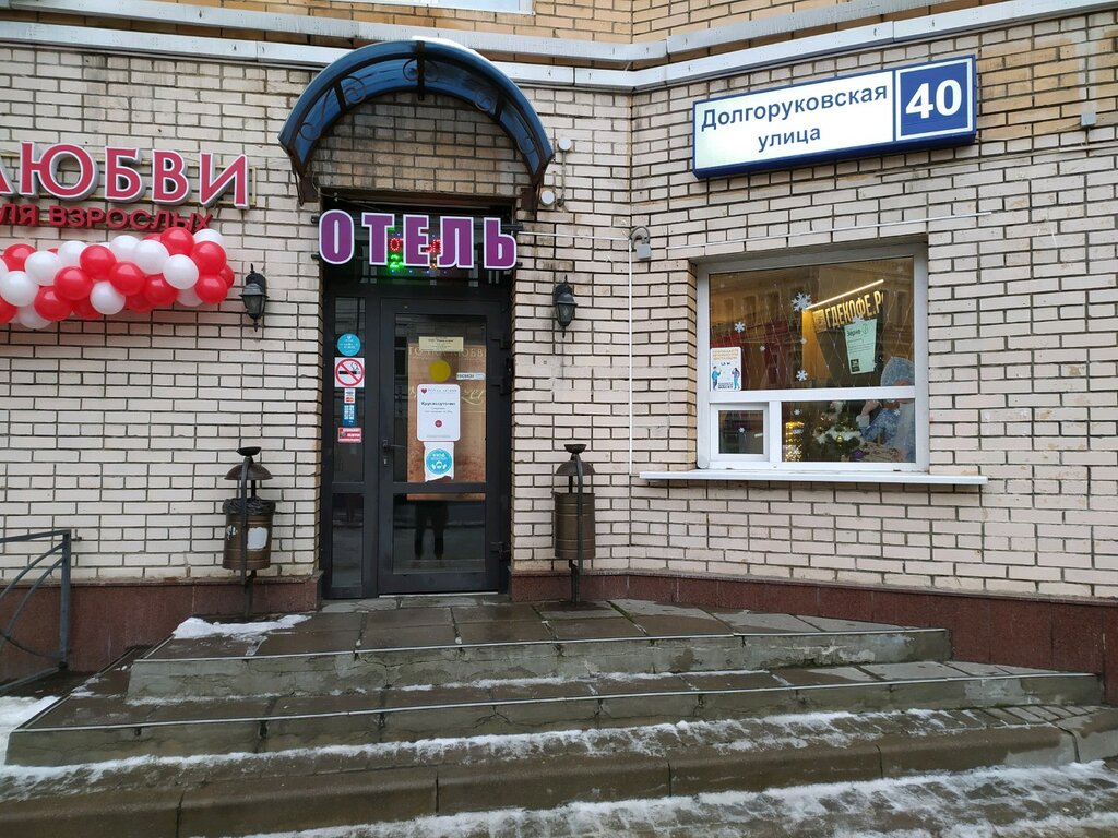 Klukva