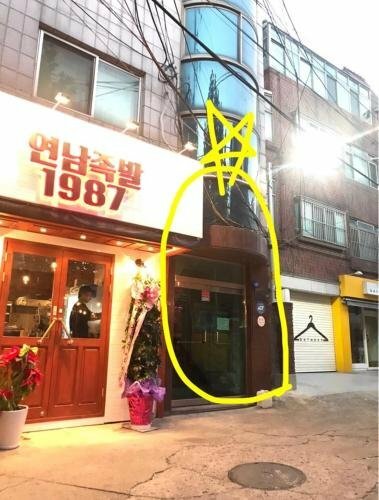 Kiki House 2 Hongdae Stn, Rezervovat Penzión Soul hotely s parkováním, Parkování