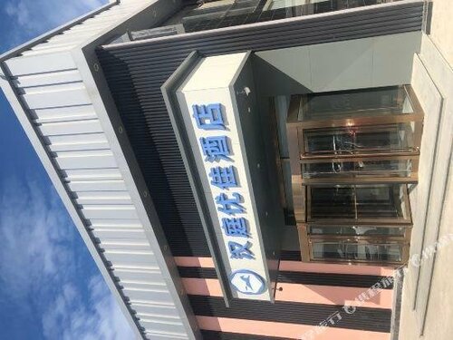 Hanting Premium (Beijing Jiuxianqiao Chaoyang Rail, Rezerwuj Hotel Chaoyang 