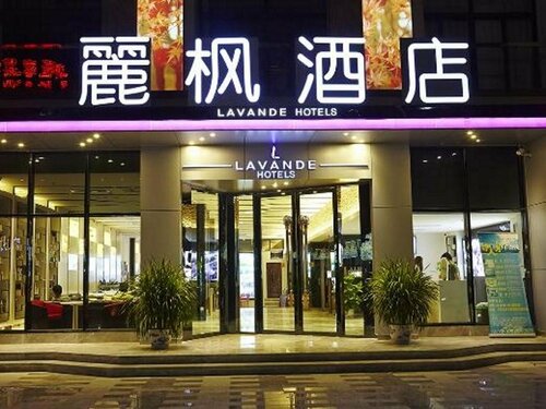 Lavande Hotel Tianjin International Exhibition Center Branch, Забронировать Отель Отели Тяньцзинь 3 звезды, 3*