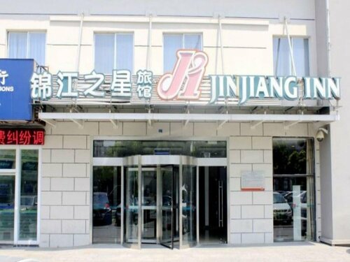 Jinjiang Inn Suzhou New District Tayuan Road, Забронировать Отель Hu Qiu District Сучжоу