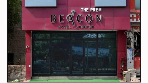 The Prem Beacon Jodhpur, Забронировать Отель Отели штата Раджастхана с парковкой, Парковка