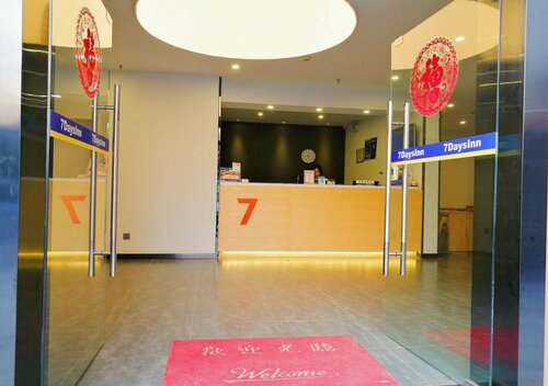 7Days Inn Dongguan Dongcheng Wanda Square, Забронировать Отель Дунгуань Дунгуань