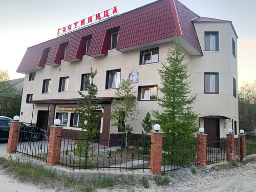 Medvezhonok, Rezerwuj Hotel Hotele SPA w Ural, SPA