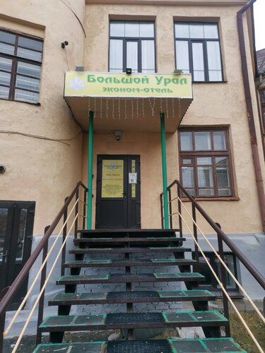 Big Ural on Malysheva, Boek Hotel Jekaterinaburg 