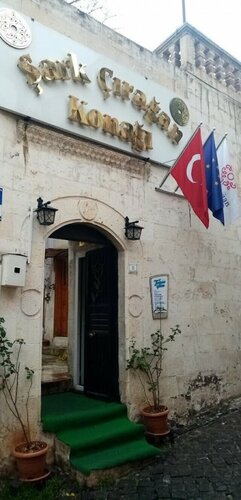 Şark Çırağan Konak Boutique Hotel, Забронировать Бутик-отель Karaköprü Юго-Восточная Анатолия