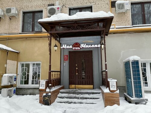 Mia Milano Hotel, Брондау Қонақ үй Dorogomilovo ZAO Area