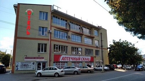 Кечкемет, Забронировать Отель Симферополь Симферопольский район