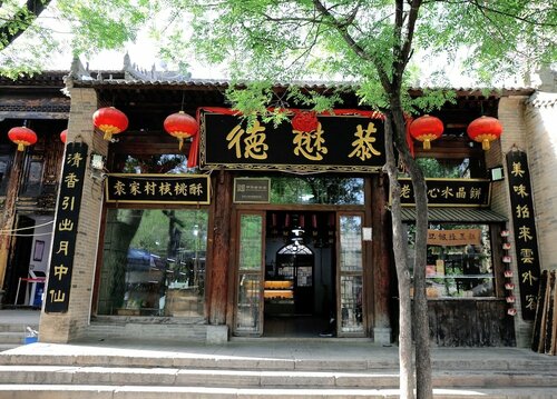 GreenTree Inn Shanxi Baoji Fengxiang Donghu Business Hotel, Забронировать Отель Отели и гостиницы Чжифан, Отель