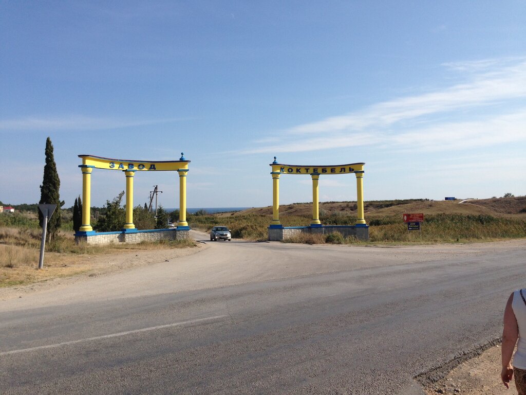Арматлук