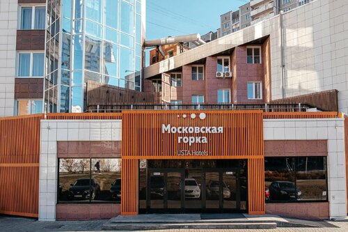 Moskovskaya Gorka Hotel, Rezervovat Hotel Leninsky District 