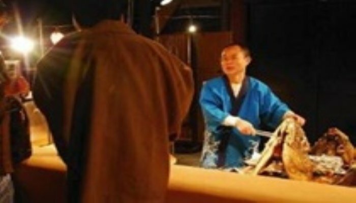 Katsuura Kanko Hotel