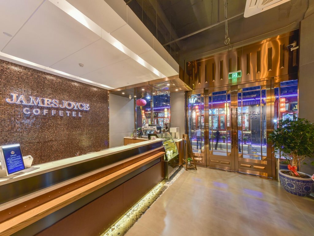 James Joyce Coffetel Hotel Beijing Tiananmen Square Qianmen Street Subway Station