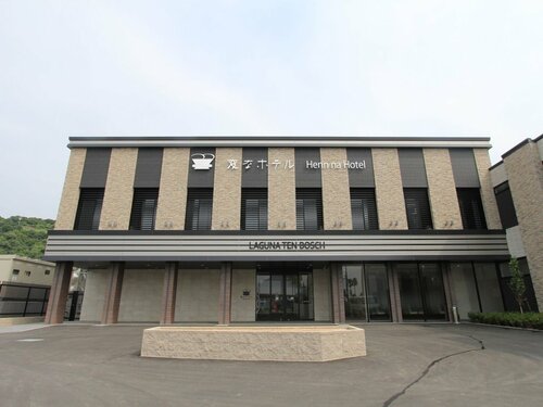 Henn na Hotel Laguna Ten Bosch, Забронировать Отель Отели Айти с бассейном, Бассейн