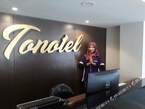Tonotel Hotel, Prenota Hotel Hotel a Semarang con parcheggio, Parcheggio